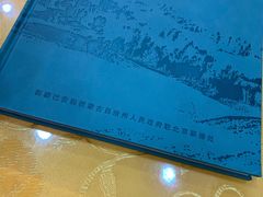 -新疆巴州金丝特餐厅(大钟寺店)