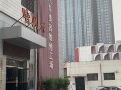 -哈贝卡汽车服务连锁(高新二路店)