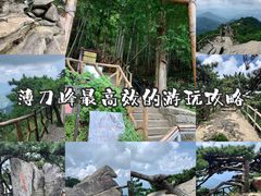-罗田薄刀峰风景区