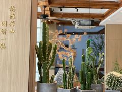 -蜜桃餐厅·伴山(湖滨商业街店)