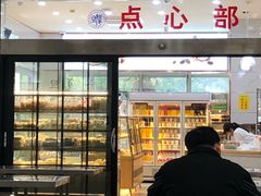 门面-复旦大学本部-食堂