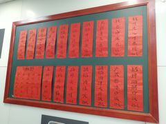 -洪福米线(浣纱路店)