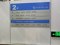 -南山图书馆(常兴路店)