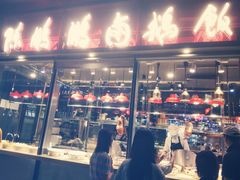 门面-陈鹏鹏潮汕菜(欢乐海岸 海边景观店)