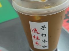 -逸桂禾面馆