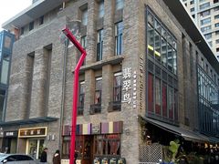 -翡翠鸟精品泰国菜(北辰财富中心店)