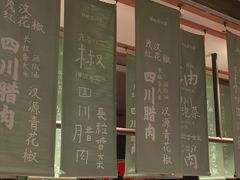 -鸡毛店·川菜(文殊院店)