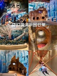 -探洞工场(重庆爱琴海旗舰店)