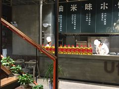 -U你·天然调味(南湖总店)