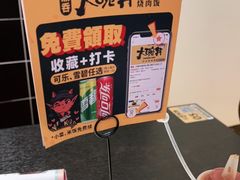 -熊吞·大碗丼烧肉饭(清江浦区万达店)