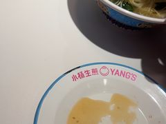 -小杨生煎(黄河路店)