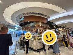 -PAPER STONE BAKERY(天环店)