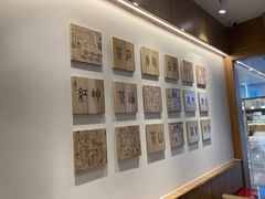 -霸王茶姬(建邺万达广场店)