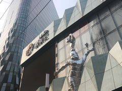 -远洋未来汇