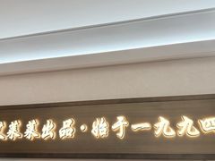 -莱莱小笼·乔艾