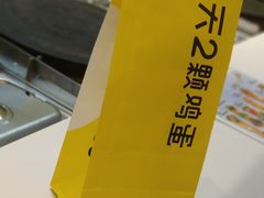 -2颗鸡蛋煎饼(北京路天河城店)