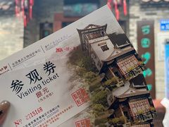 -东莞市可园博物馆