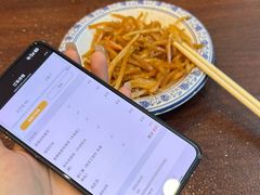 -老三羊汤【北兴隆街店】