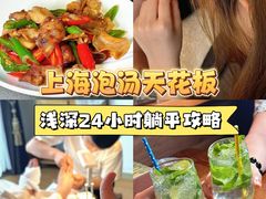 -浅深Cheersum(曹杨店)
