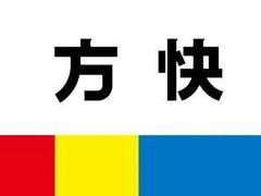 -方快-照相馆(曹路恒越荣欣广场店)