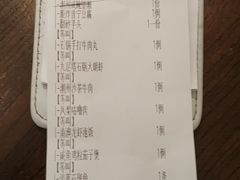 账单-潮堂 · 潮州菜(恒隆广场店)