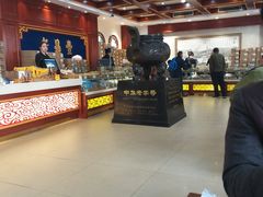 -老鼎丰(靖宇街总店)
