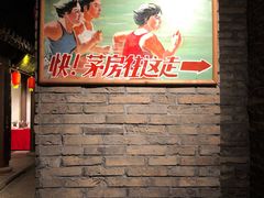 -和平菓局(王府井店)