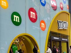 -m豆巧克力世界(上海世茂广场店)