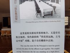 -黄埔军校旧址纪念馆