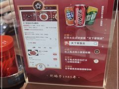-天下客饭店(中山路店)