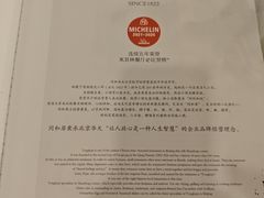 -同和居(月坛店)