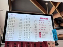 -天天鲜面馆(衡山路店)