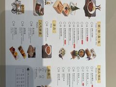 -蔡澜点心(三里屯T+MALL店)