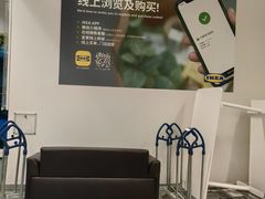 -宜家家居(四元桥商场店)