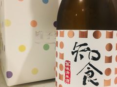 清酒-积慕Cake(解放大道店)