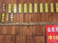 门面-锡兴记(紫荆花路店)