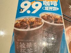 -敏华冰厅(天河城店)