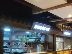 -新渝城·始于2000年(淘金店)