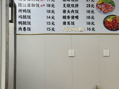 -隆江猪脚饭