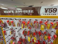 -m豆巧克力世界(上海世茂广场店)