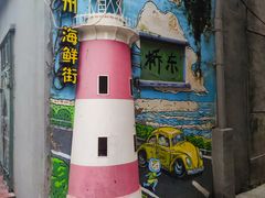 -桥东喜碧海鲜街(水东街店)