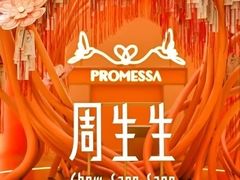 -新世界新丸中心-地下停车场