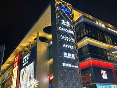 -凯德广场(金牛店)