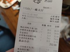-四季厨房 鲁菜·孔府烤鸭(二环南路店)