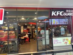 -肯德基(津滨店)