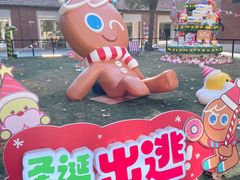 -Money Shops(愚园路店)