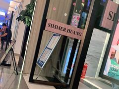 -黄记煌三汁焖锅(顺义华联店)