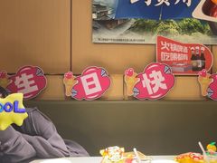 -海底捞火锅(银泰中心店)