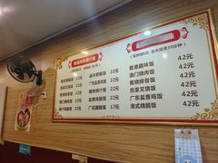 -吾家香港烧腊专门店