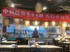 -京城小江南·北京烤鸭·江南土菜·白鱼(中关村店)